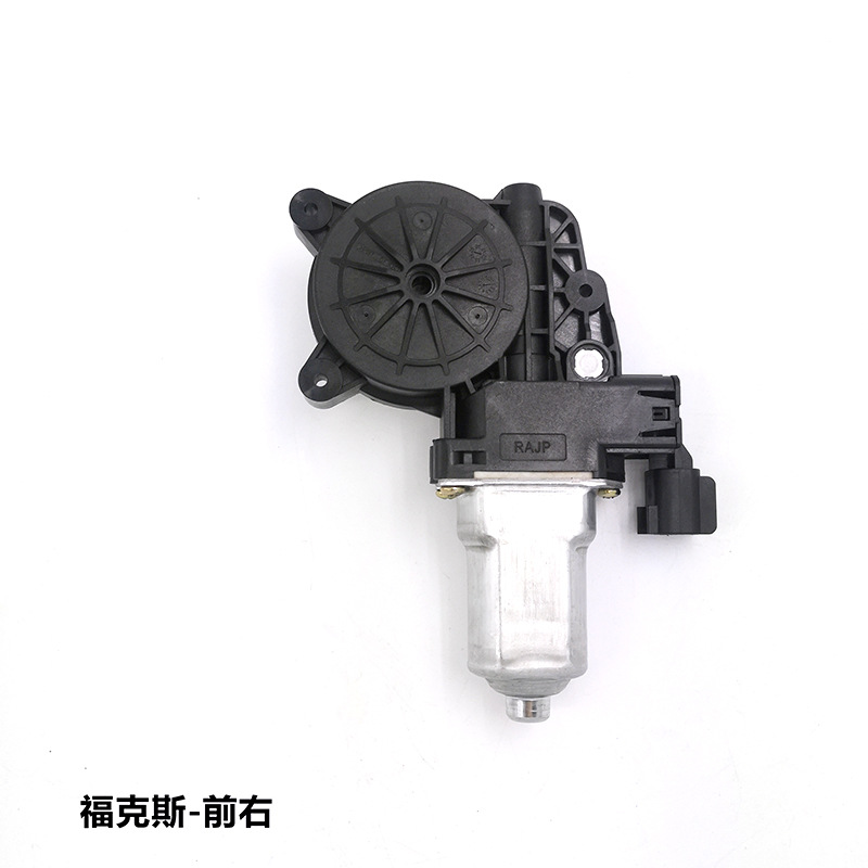 Adecuado para el motor de elevación de cristales Focus 6CP1-14A389-H1A/6CP1-14553-21A