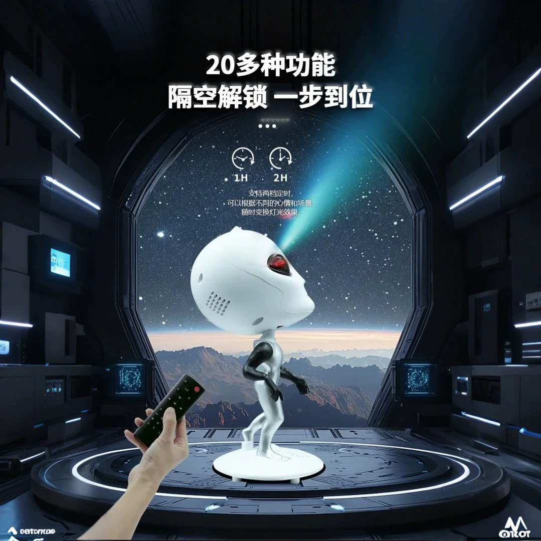 2025 новый инопланетный фантастический звездный свет запись и воспроизведение Bluetooth белый шум три режима для переключения астронавт