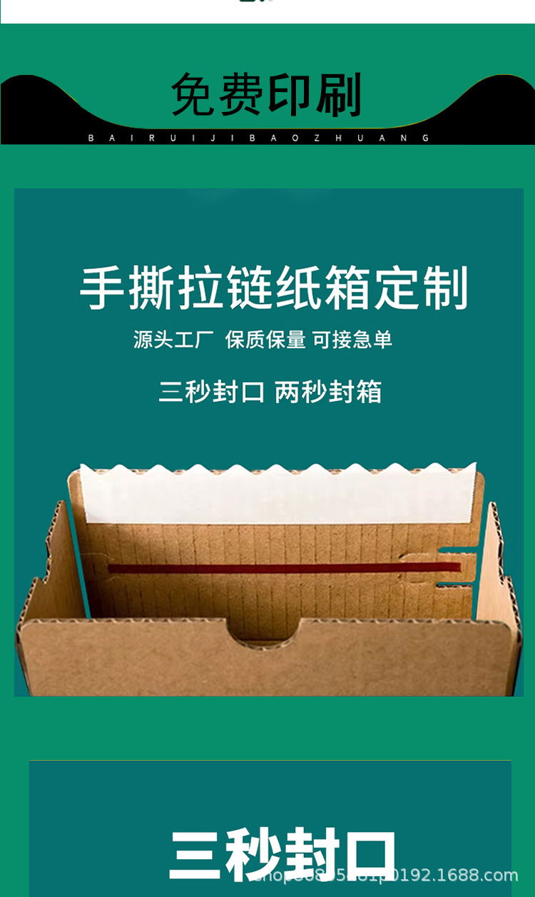 佰瑞吉详情页_03.jpg