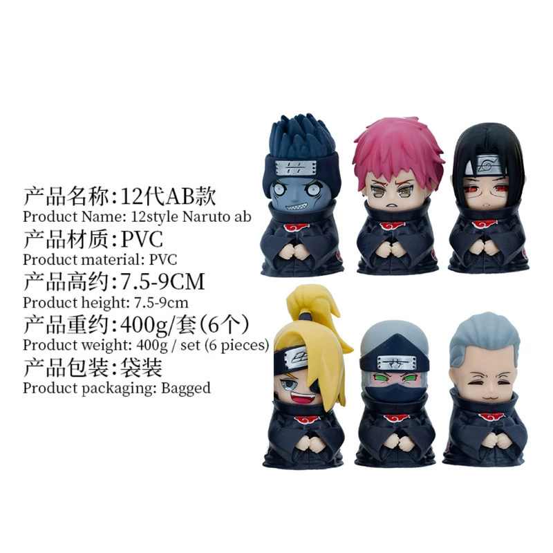 Naruto Naruto Q версия серия самодельные куклы Сасуке Наруто Я люблю Ло Илк кукла модель оптовая