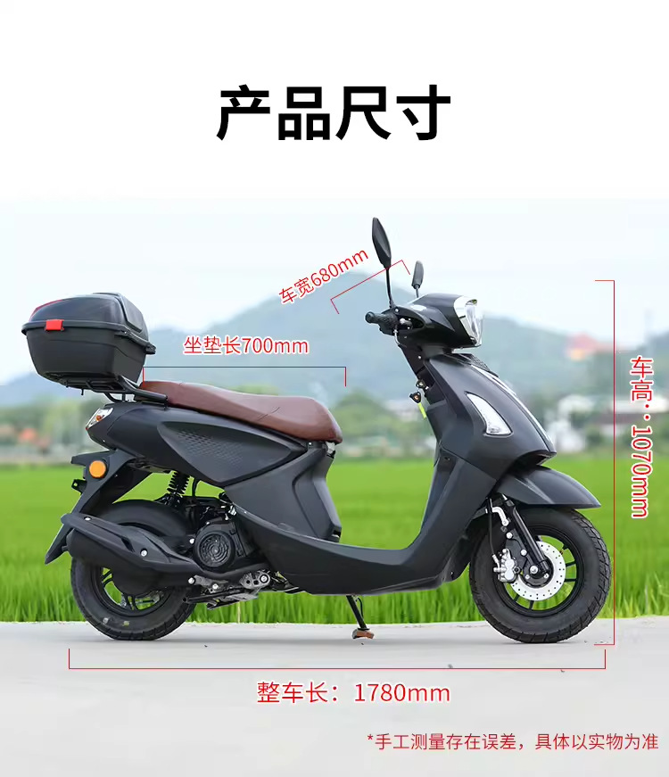 Domestic Electric-Injected Two-Wheeled Motorcycles for Men and Women, Large Fuel-Powered Scooters, Jinlangwang Commuter Adult Scooters