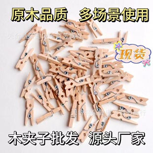 �S�����lԭľɫľ�A��2.5-7.2cm������ʽľ�^С�A��DIY������ʹ��