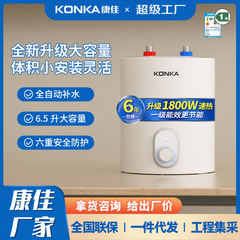 康佳メーカー直販1800w速熱貯水小料理宝家庭用台下キッチン小型省エネ料理宝卸売り