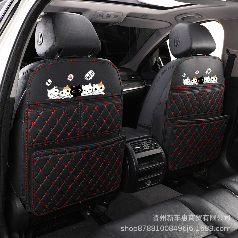 Protection | Qìchē Chair back anti-kick pad - blackred-cat
