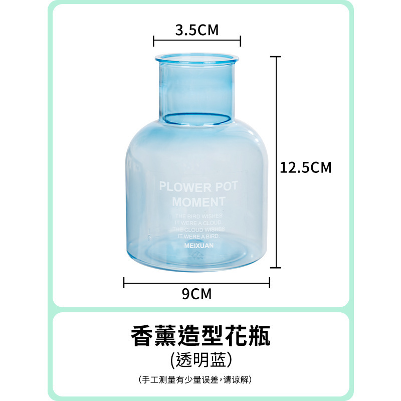 ガラス水培植物花瓶プラスチック樹脂透明香薫装飾置物水培植木鉢メーカー卸売り|undefined