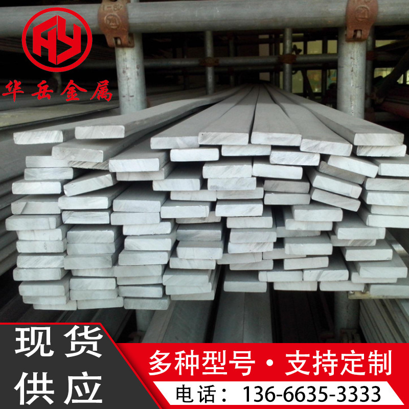 厂家现货 Q235热轧扁钢 规格多样  发货及时热镀锌扁钢60×80