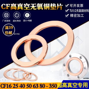CF�o���~�|Ƭ ��ռ��~�| ���m�ܼ��ܷ�Ȧ25/35/63/80/100/15
