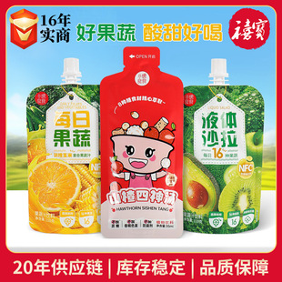 С����ʳNFCÿ�չ���Һ�wɳ���r�����׏ͺϹ���֭���ɽ�����