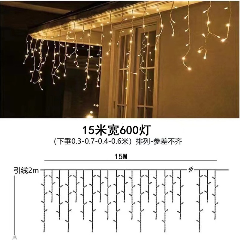 LED瀑布冰条窗帘灯 庭院布置派对露营流水氛围防水太阳能装饰灯|undefined