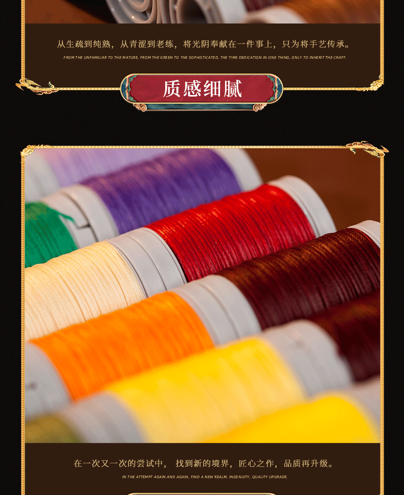 扁蜡线详情页_06