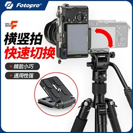 相机三脚架;摄影摄像器材;摄影云台