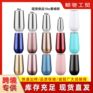 �F؛10oz����304���P��p����ձ��ر�U�͵�������Ǽt�Ʊ��㙉��