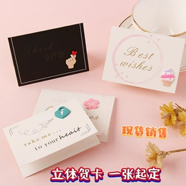 美发梳;贺卡;化妆镜