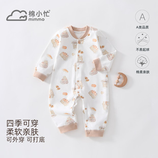 ��Сæ�냺�B�w�¼���A��H�w͸���ļ�������������ɴ���⴩