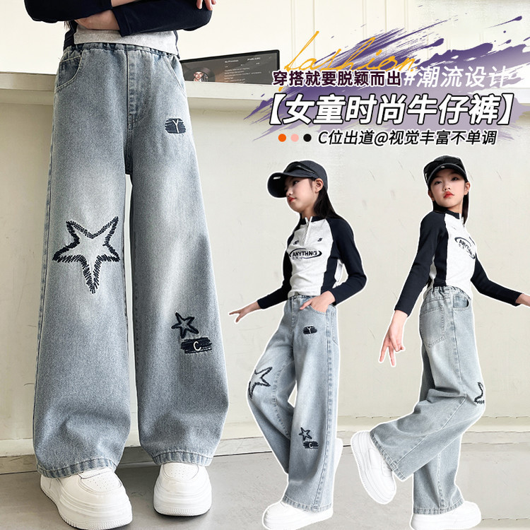 Girls' Jeans Spring and Summer New Style Medium and Large Kidsren's Loose Straight Pants Kidsren's Five-Pointed Star Embroidered Wide-Leg Pants 2025