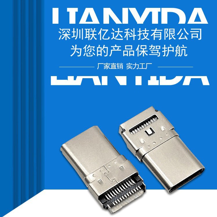 Usb3.1 Connector Type-C Male 24P Recessed Plate 1.0 Pd Fast Charging Data Port Adapter Male