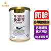 Daily Catering Road 125g/ Swallowing obstacle Food Solidification the elderly food Thickening agent