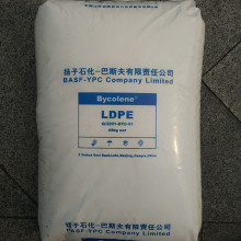 LDPE低密度聚乙烯2426H扬子巴斯夫 高抗冲透明薄膜包装吹塑注塑级