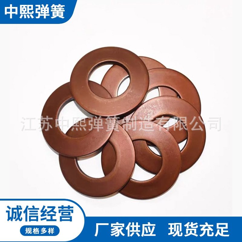 厂家供应碟形弹簧 蝶簧现货 蝶型弹簧 叠簧 油缸碟簧 主轴碟簧-阿里巴巴