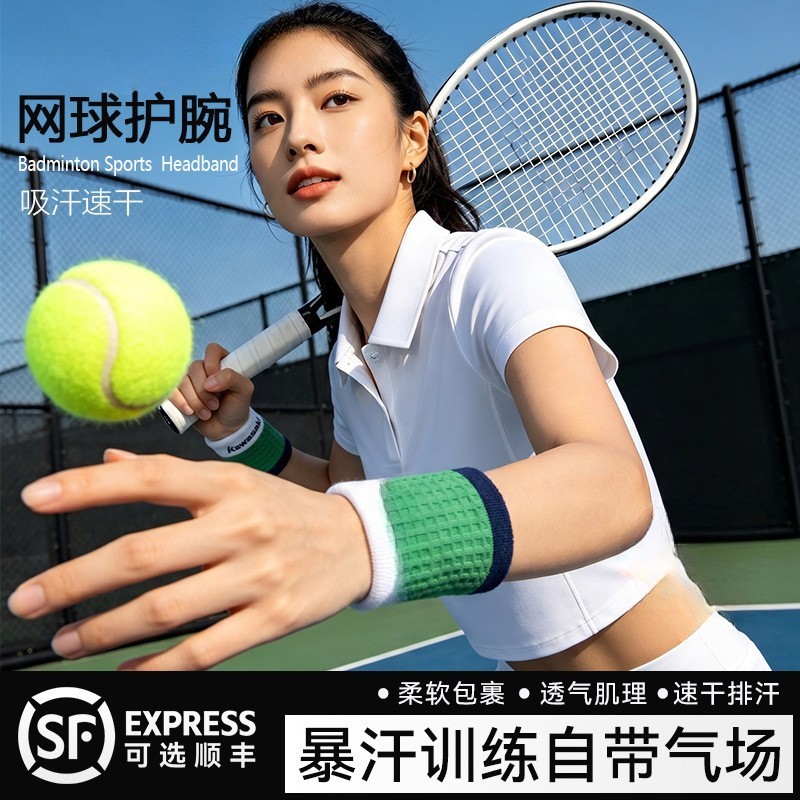 Sports Wristbands, Breathable, Sweat-Absorbent, Joint Injury Protection, Men's and Women's Tennis, Badminton, Basketball-Specific Wristbands