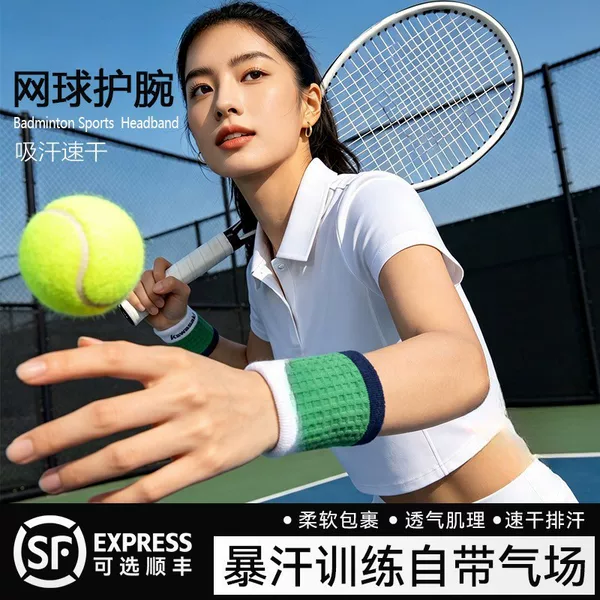 Sports Wristbands, Breathable, Sweat-Absorbent, Joint Injury Protection, Men's and Women's Tennis, Badminton, Basketball-Specific Wristbands