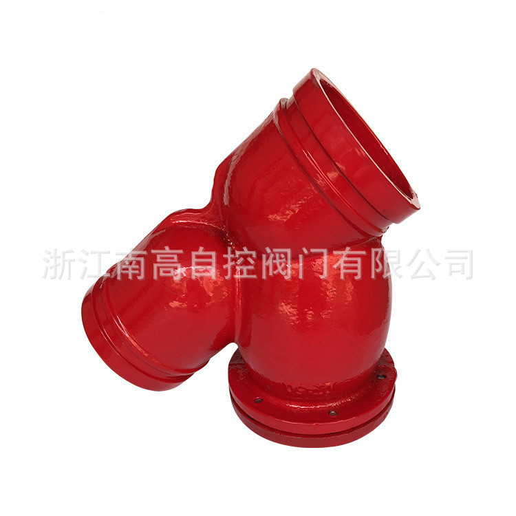 G81H-16Q消防管道沟槽 卡箍 Y型过滤器 大量现货