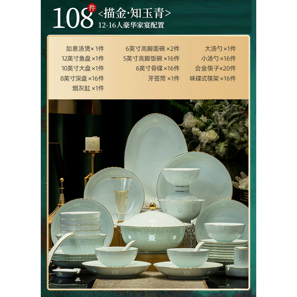 2024 год новая Jingdezhen подглазурная цветная изысканная чаша и набор блюд для домашнего использования фарфор китайский кость чаша и тарелка палочки столовые приборы Qiao Qian
