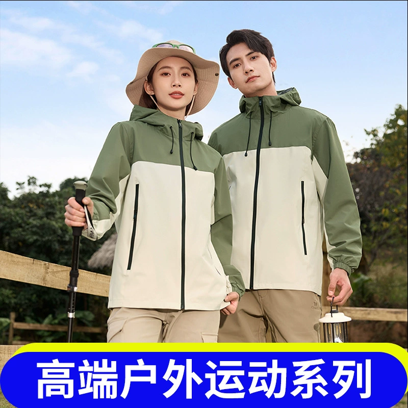 Женская куртка из хлопка с флисовой подкладкой, с возможностью нанесения логотипа, тонкая рабочая куртка с капюшоном, ветрозащитная и водонепроницаемая куртка для мужчин.