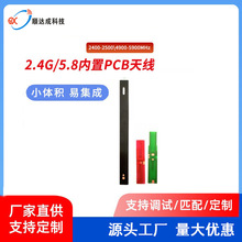 PCB����������p�l�쾀WiFi�{��2.4G 5.8G 433MHz 900MHz