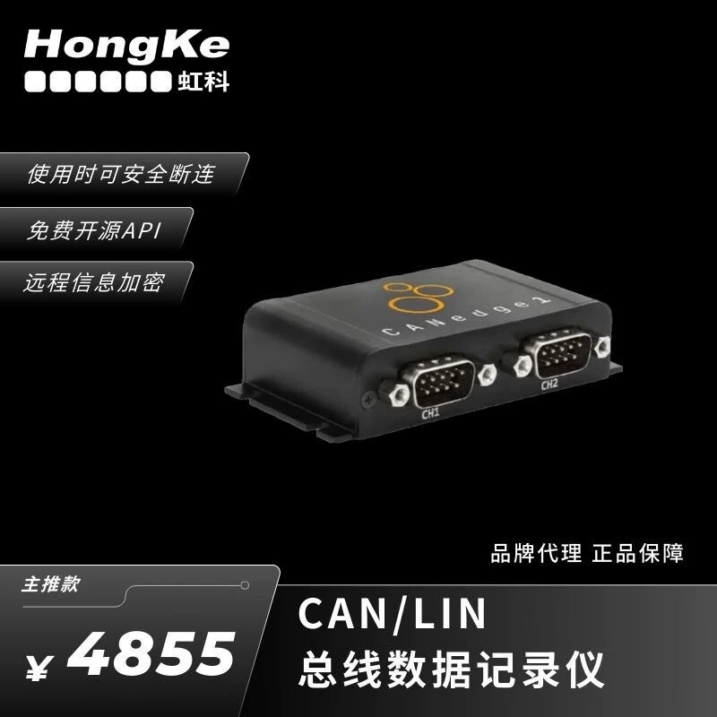 Макро подключенный CSS CAN/LIN шинный регистратор данных удаленного шифрования данных безопасности CANedge