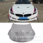 宝马bmw专业开孔配件