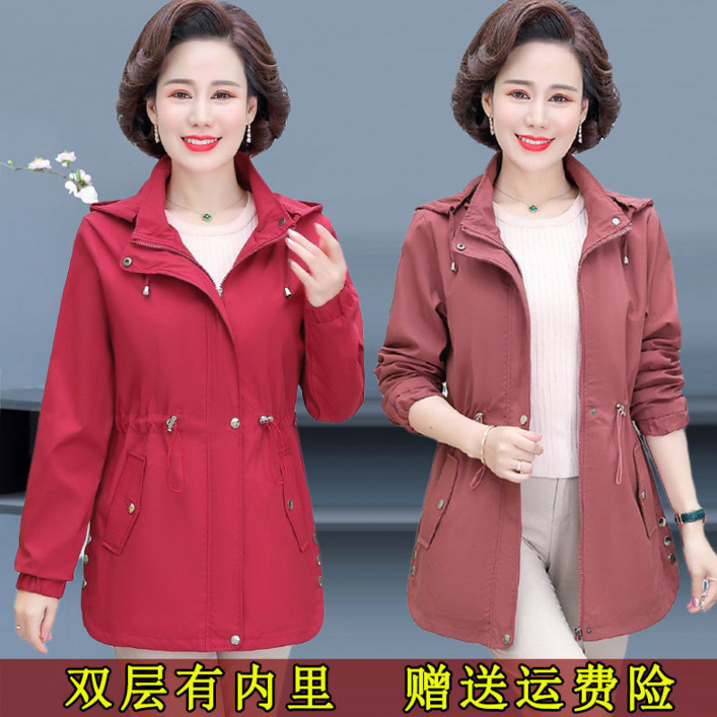 妈妈秋装外套女2025新款中年洋气春秋上衣服中老年码风衣薄款|undefined