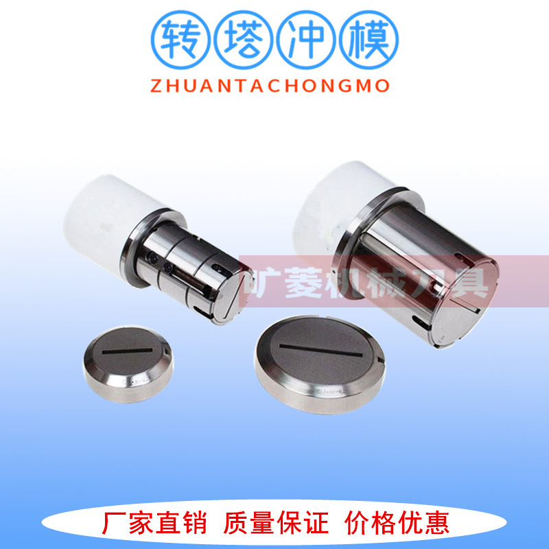 厂家供应数控转塔冲模 数控上下模具 多工位冲压模具