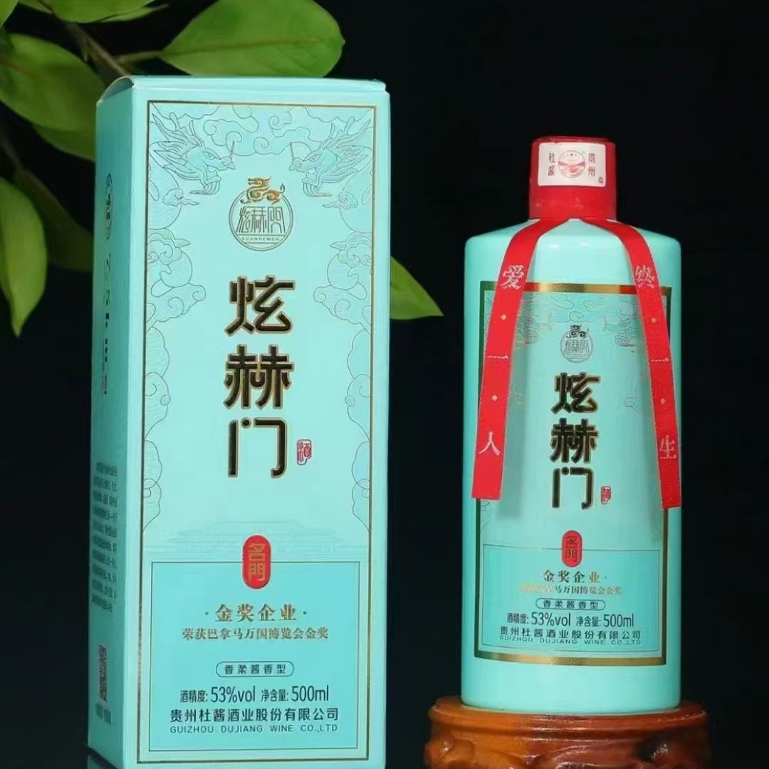 杜酱炫赫门酒 贵州茅台镇53度酱香白酒纯粮整箱6瓶装批发一箱代发