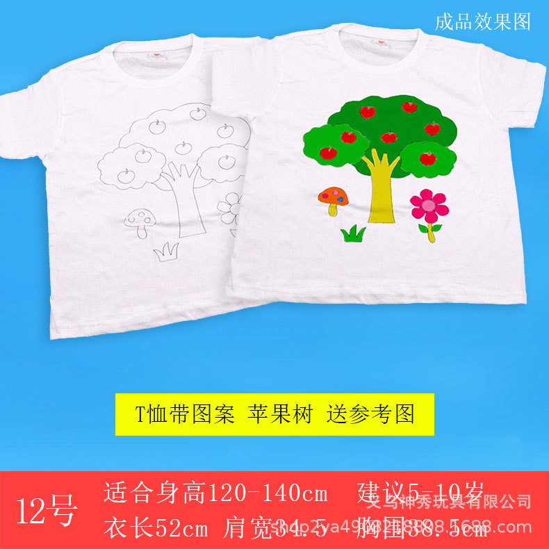 Camiseta blanca pintada a mano DIY pintura algodón en blanco engrosada camiseta