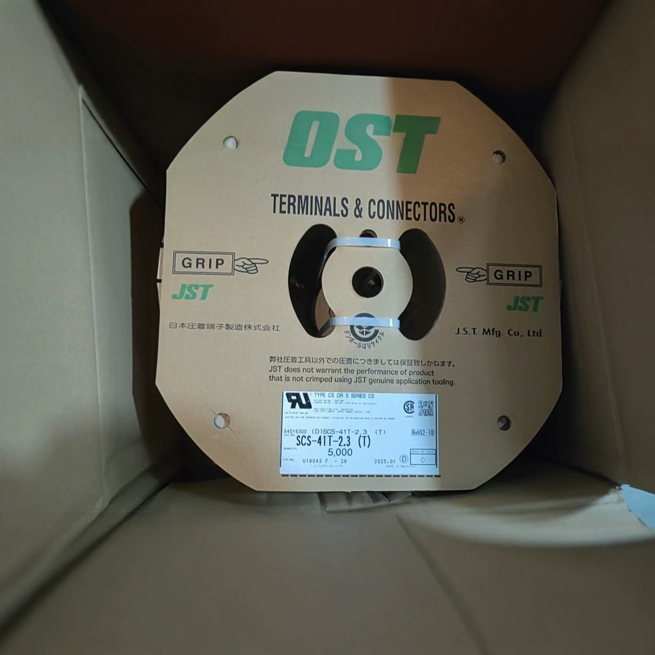 JST连接器进口接插件烟台驰兴PSS-110 PSS-110-2A-7.6