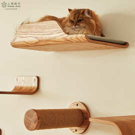 猫跳台墙壁猫爬架猫窝一体不占地实木猫抓柱猫玩具猫抓板