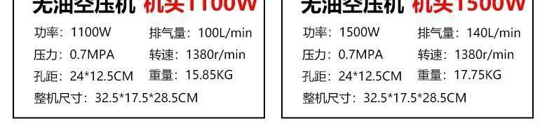 Oil-Free Silent Original Air Compressor Head Motor Vacuum Pump 220V Air Pump Head Air Compressor