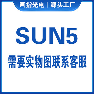 Factory wholesale SUN5 nail light 48W painless induction LED phototherapy machine sun light Sunshine 5