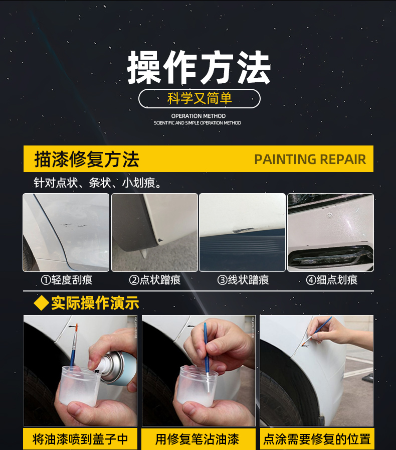 Volkswagen Lavida car paint spray paint plus Fengya Gold, Xinrui XR, Jiaoyu White, 5 million white touch-up pen