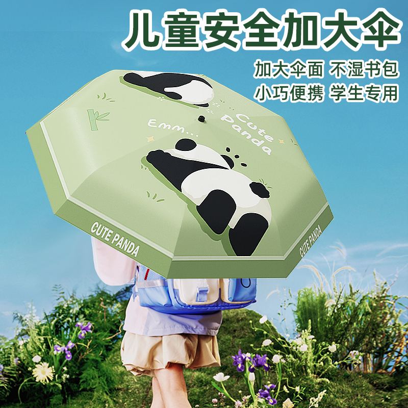 ͯɡصŮõСѧѧȫԶɡ995