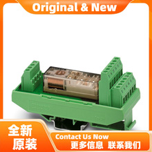 PSR-SPF-24UC/URM/4X1/2X2 - 2981457�����˹��ϼ̵���