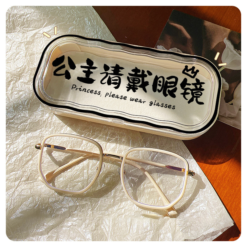 Estuche para gafas moderno con un toque de alta gama, diseño ondulado y bonito, estuche transparente portátil para gafas, estuche para gafas de miopía, estuche para gafas infantiles.