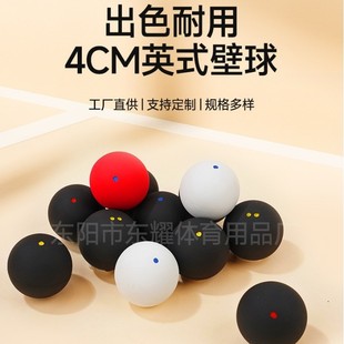 International Universal Squash Ball Single Yellow Dot Single Blue Dot Single Red Dot Slow British Squash Training Ball Factory Direct Supply