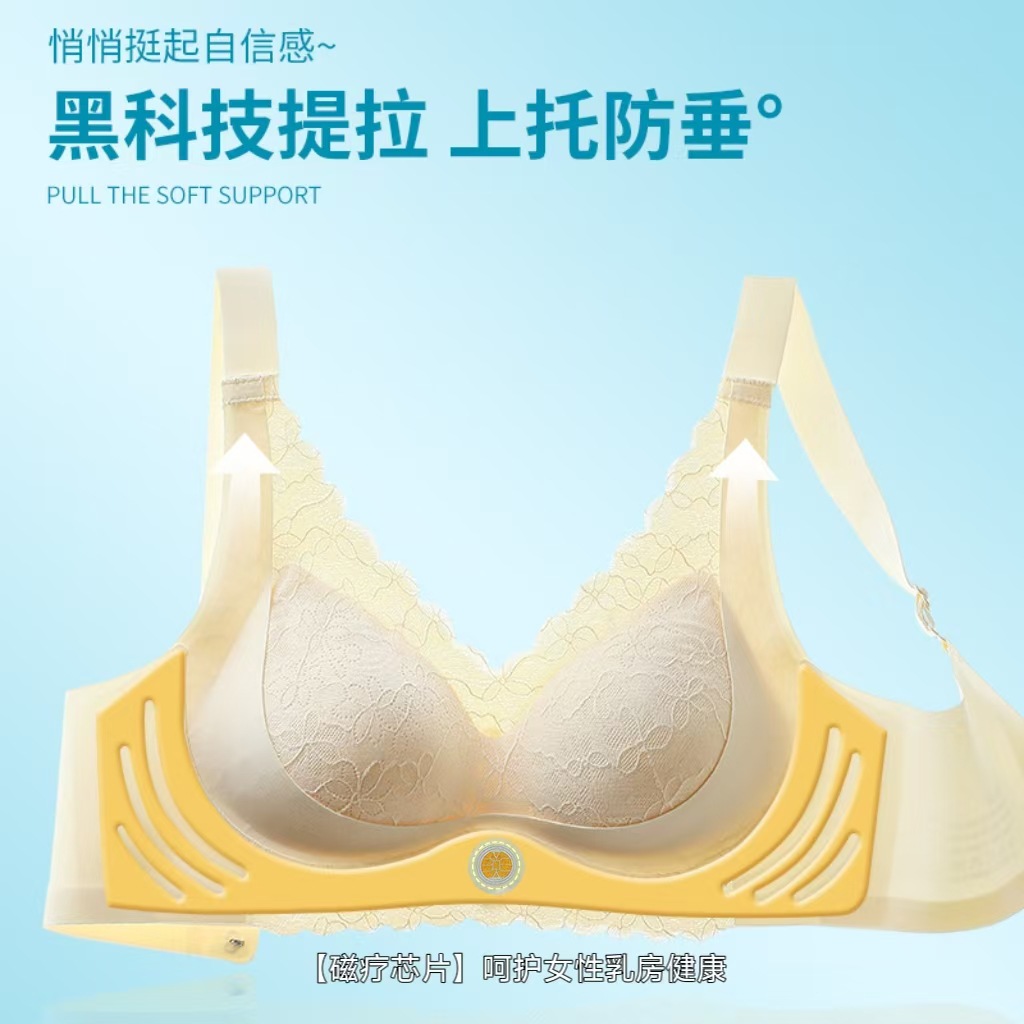 Lingería de látex de elevación para mujeres cómodas sin anillo de acero, sujetador de pecho cerrado, sujetador de curado anti-caída
