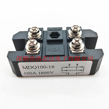 全新单相桥式MDQ100-16  整流桥 MDQ100A1600V 整流模块100A