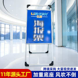 手提海报架 铝合金折叠广告牌展示架快速安装展示 落地式A型展架