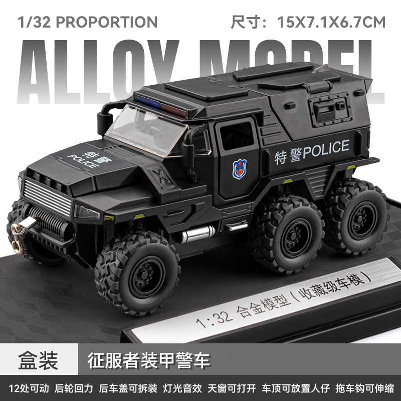 1: 32 aleación Pagani China dragón deportivo sedán coche todoterreno carro molde acústico juguetes cool adornos para niños