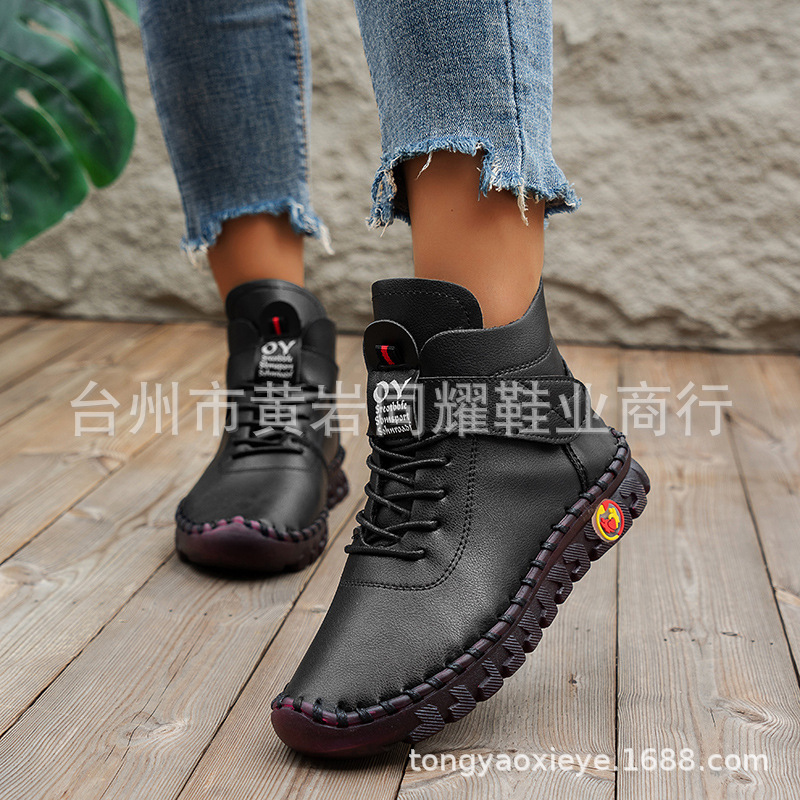 블랙 핸드 스티칭