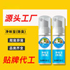 异宠产品贴牌代加工除臭喷剂源头工厂定制爬宠小宠清洁用品批发